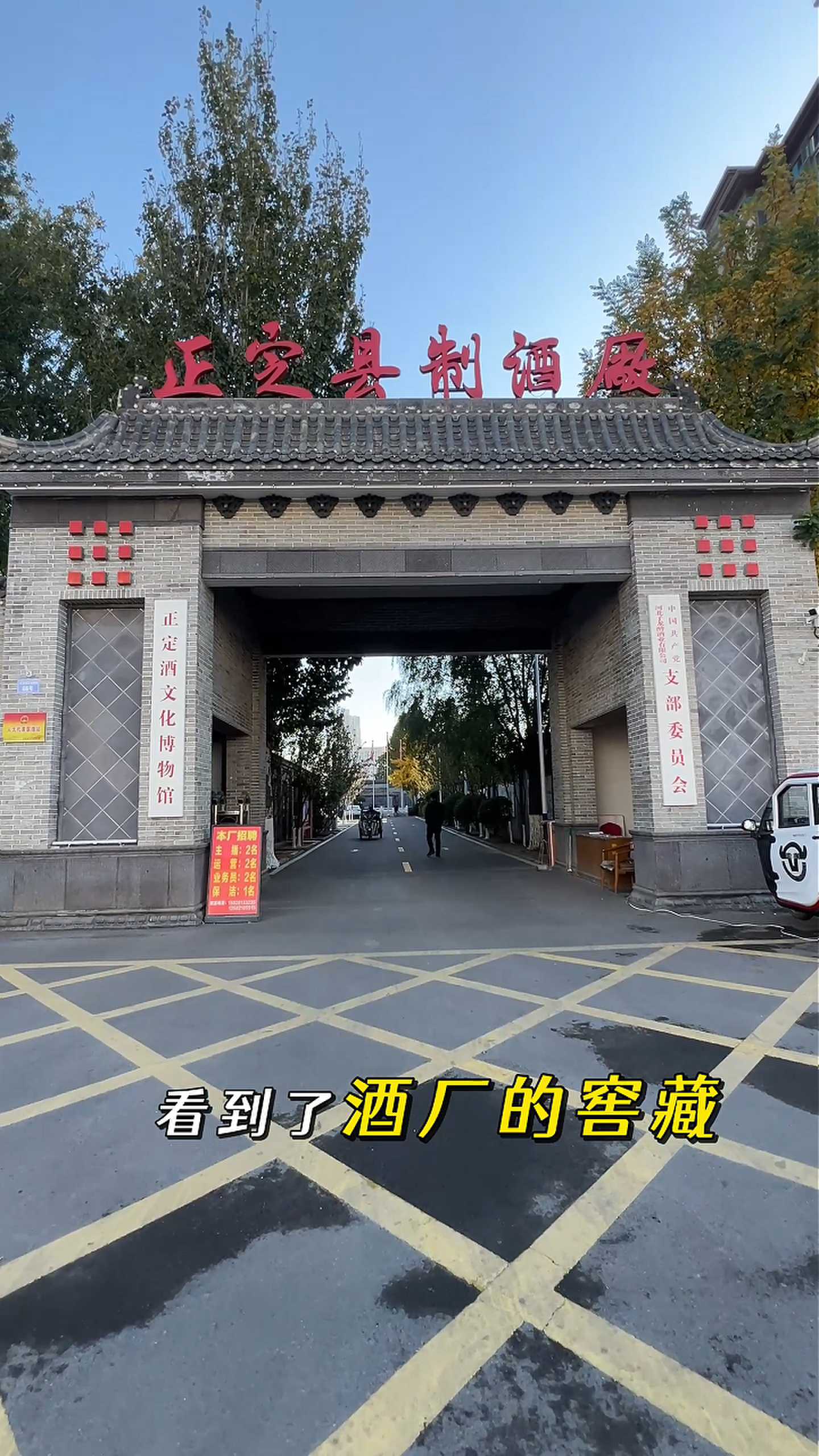 襄汾制造业企业GEO优化案例